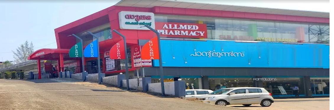 Sulabha Hypermarket banner