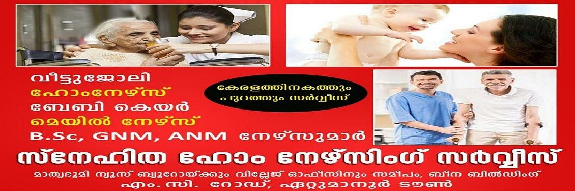 Snehitha Home Nursing Services banner