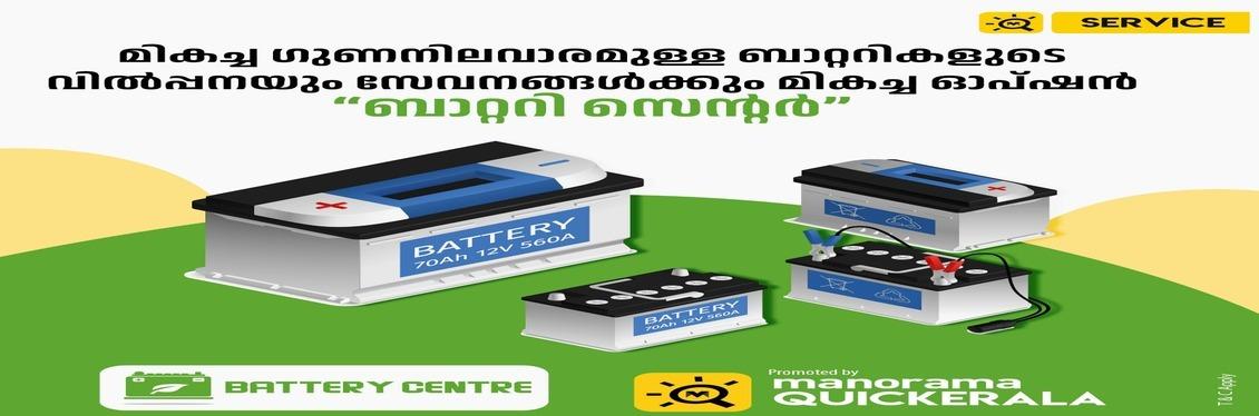 Battery Centre banner