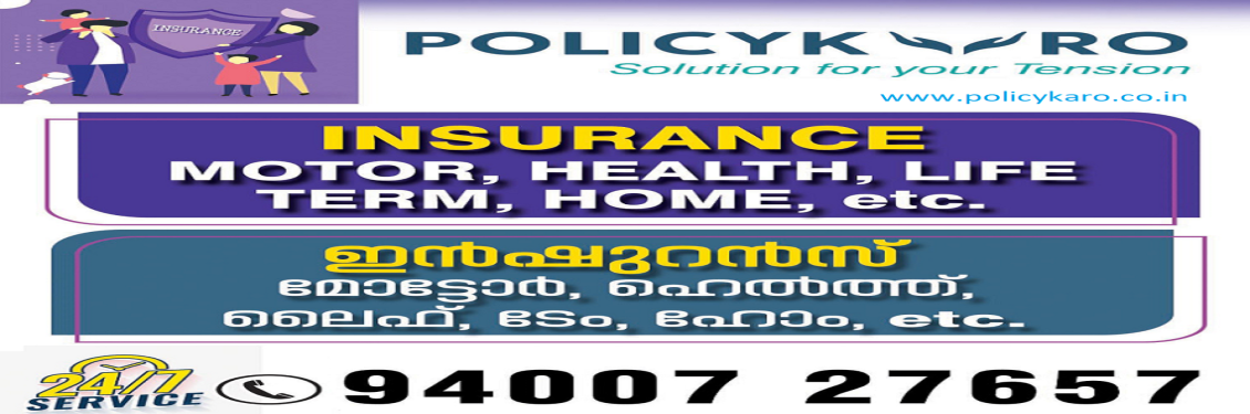 The Complete Insurance Solutions banner
