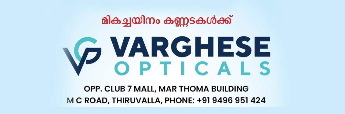 Varghese Opticals banner