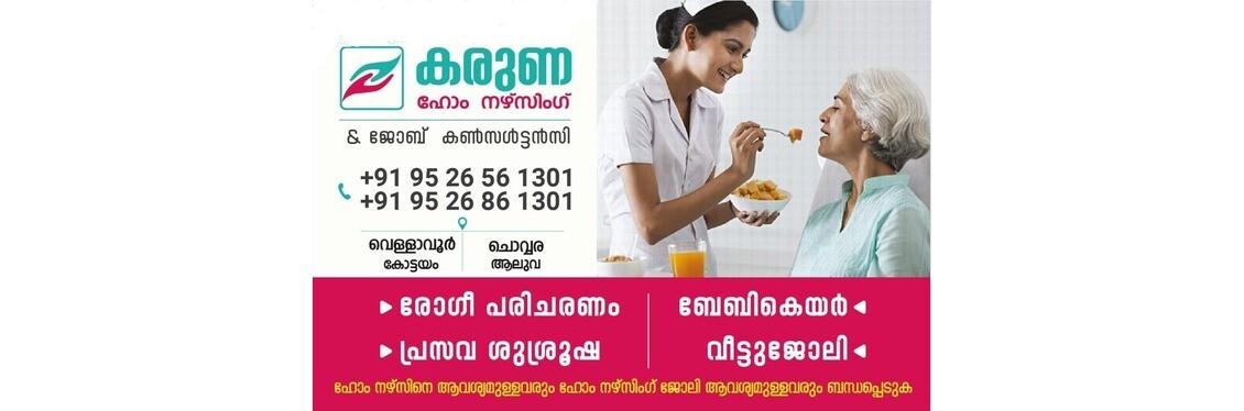 Karuna Home Nursing & Job Consultancy banner
