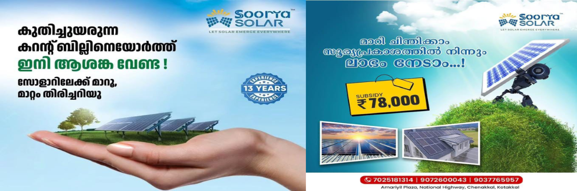 Soorya Solar banner