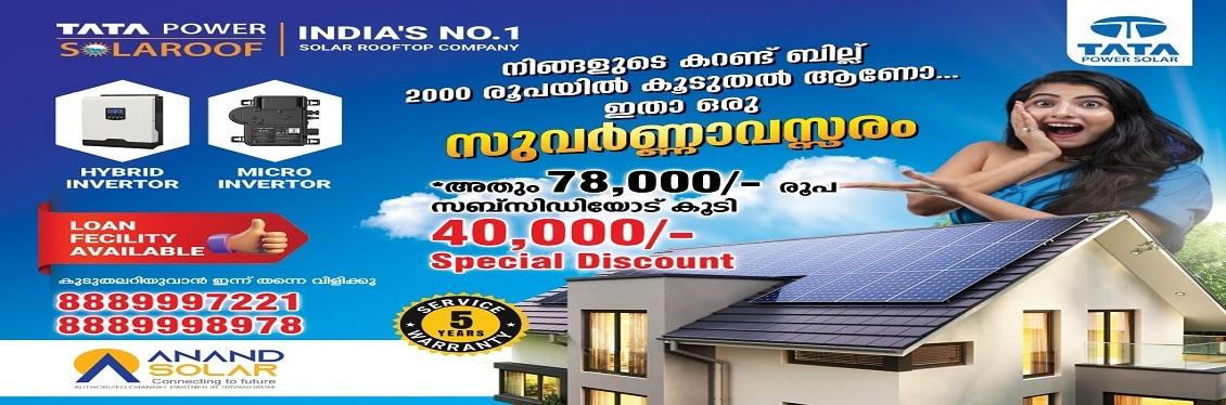 Anand Solar banner