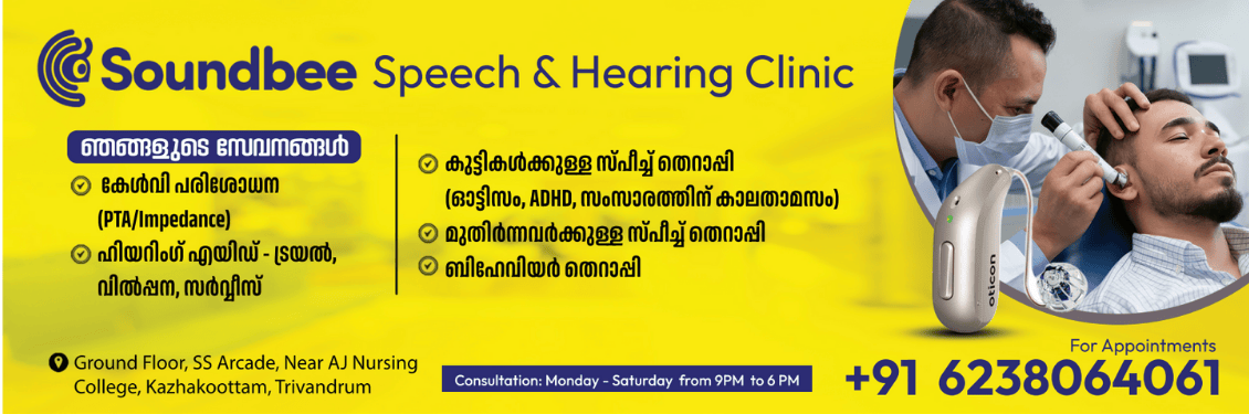 Soundbee Speech and Hearing Clinc banner