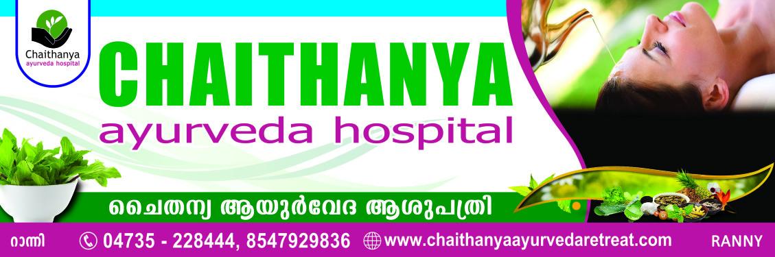 Chaithanya Ayurveda Hospital banner