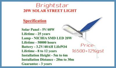 20W Solar Street Light