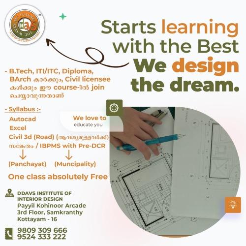 Detailed Classes in Commercial Building Image 1