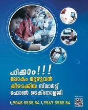 Mobile Phone Chip level Course product