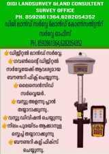 Image 2 - DIGI LAND SURVEY