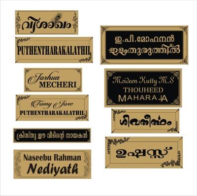 Brass Name Board Image 1