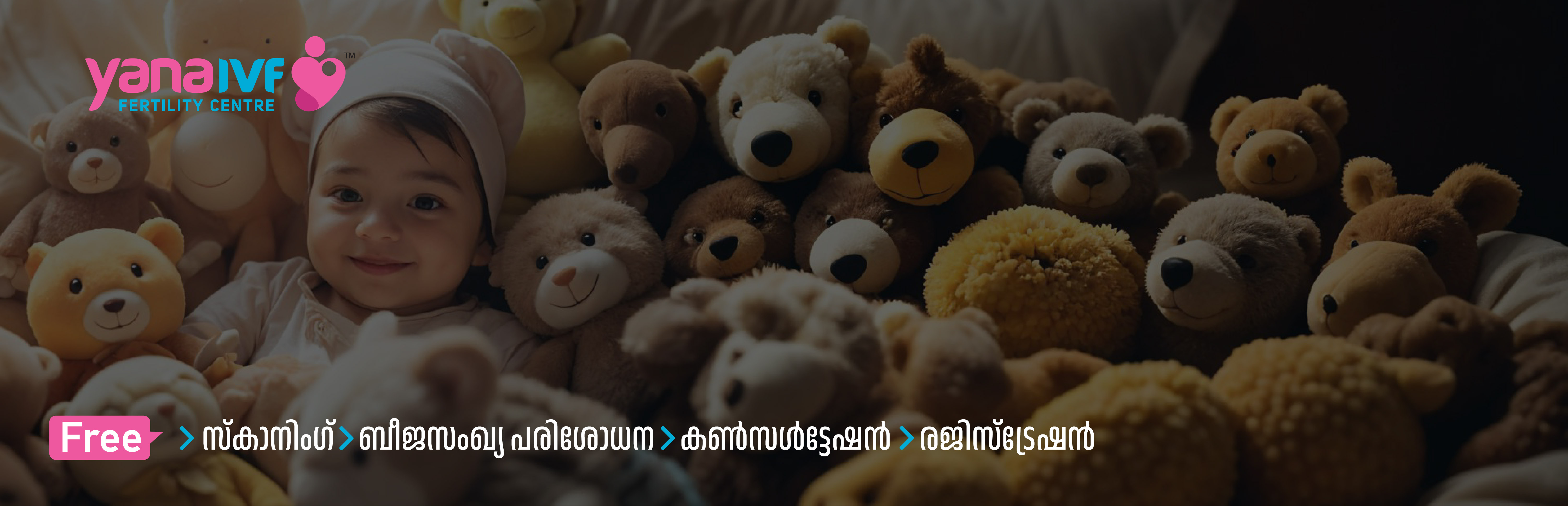 Infertility Camp Yana POYANIL