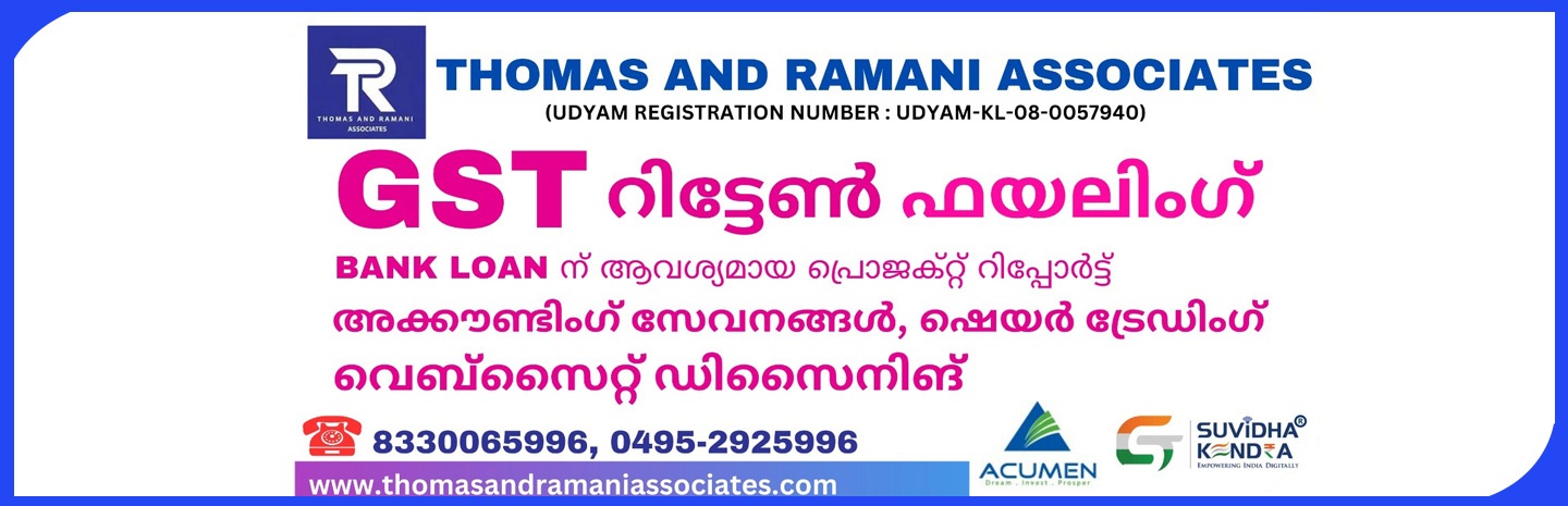 Thomas and Ramani Associates