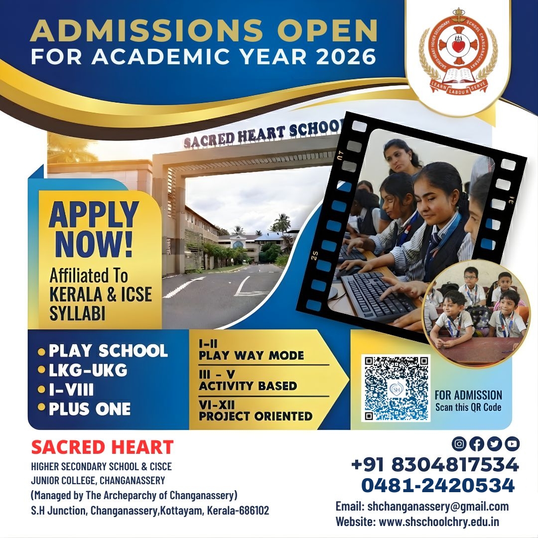 Sacred Heart Higher Secondary School And CISCE Junior College