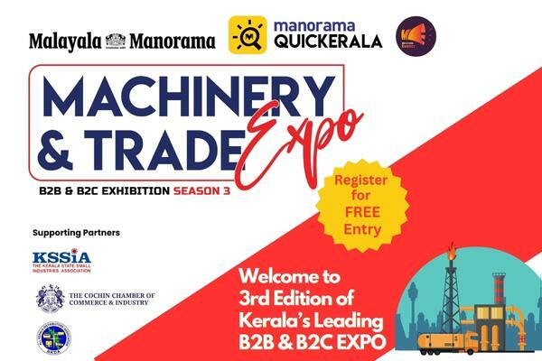 Malayala Manorama Quickerala Machinery & Trade Expo 2023 | Marine Drive, Kochi, Ernakulam