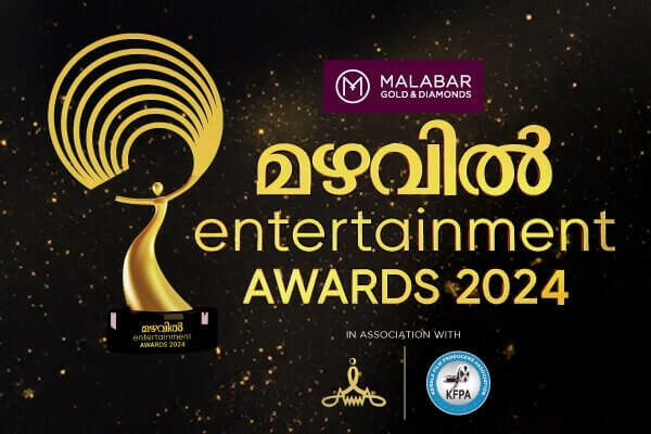 Mazhavil Entertainment Awards 2024, Ernakulam
