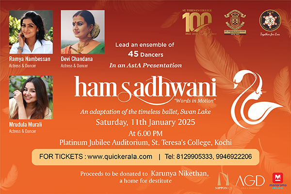 HAMSADHWANI, Ernakulam