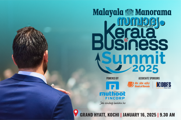 Malayala Manorama Sampadyam Kerala Business Summit, Ernakulam
