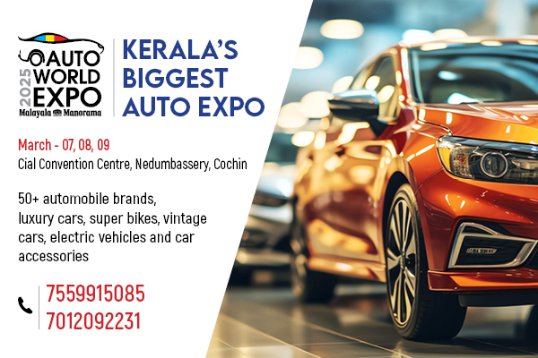 Manorama Auto World Expo 2025, Ernakulam
