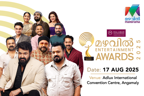 Mazhavil Entertainment Awards 2025, Ernakulam