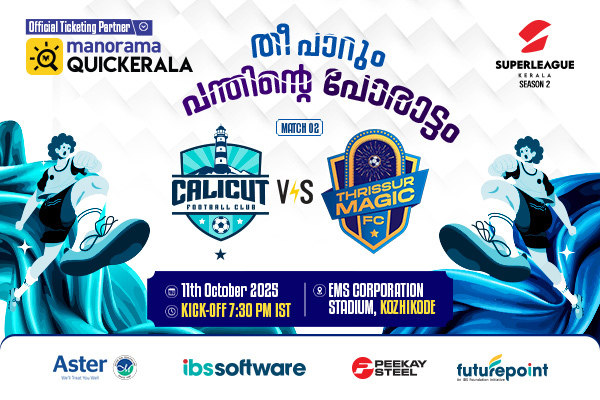 Calicut FC Vs Thrissur Magic FC | SLK2 M2, Kozhikode