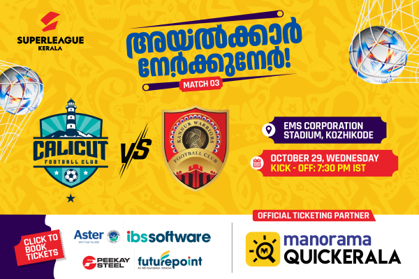 Calicut FC Vs Kannur Warriors FC | SLK2 M3, Kozhikode