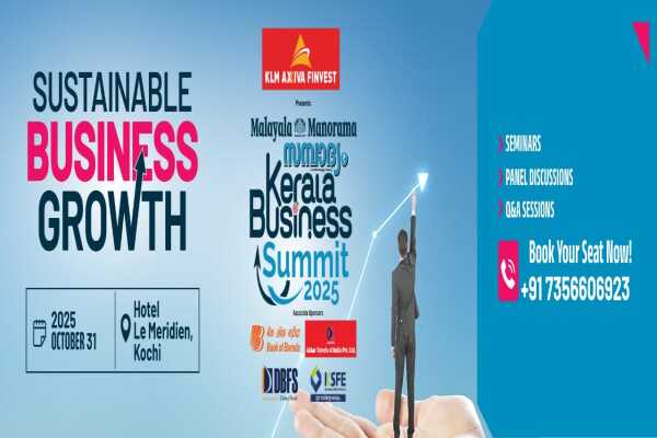Malayala Manorama Sampadyam Kerala Business Summit, Ernakulam