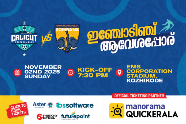 Calicut FC Vs Thiruvananthapuram Kombans FC | SLK2 M4, Kozhikode