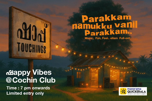 Shappy Vibes-Cochin Club, Ernakulam