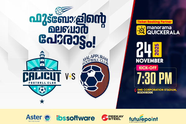 Calicut FC Vs Malappuram Football Club | SLK2 M5, Kozhikode