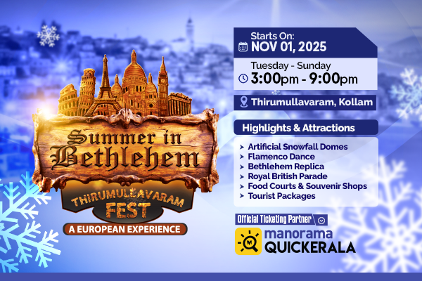 Summer in Bethlehem: Thirumullavaram Fest, Kollam