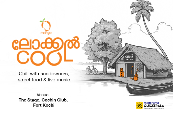 Mango Local Cool, Fort Kochi