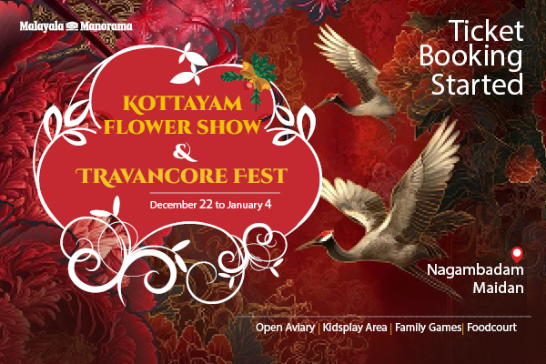 Manorama Pushpamela and Travancore Fest Event