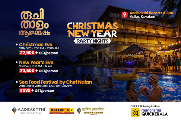 Christmas Party Nights Event