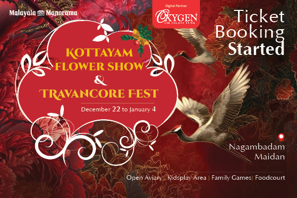 Manorama Pushpamela and Travancore Fest Event