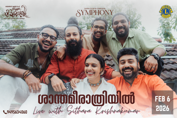 Shanthamirathriyil Event