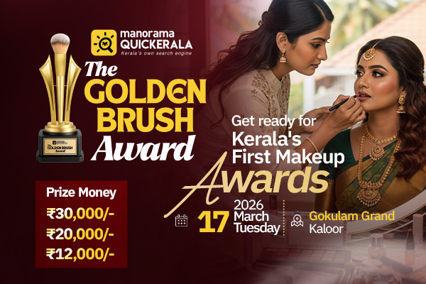 The Golden Brush Awards 2026 Event