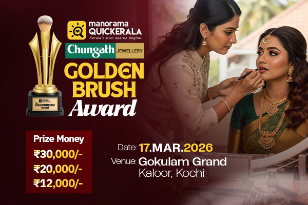 The Golden Brush Awards 2026 Event