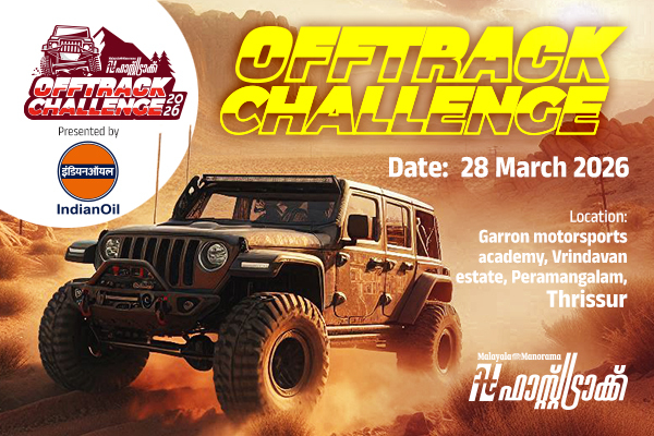 Malayala Manorama Fasttrack OFFTRACK Challenge 2026 Event