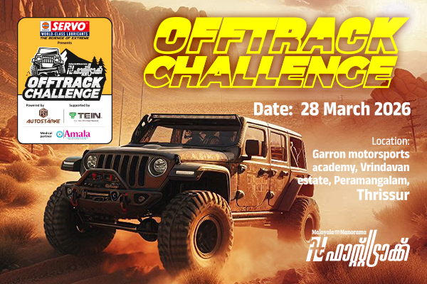 Malayala Manorama Fasttrack OFFTRACK Challenge 2026 Event