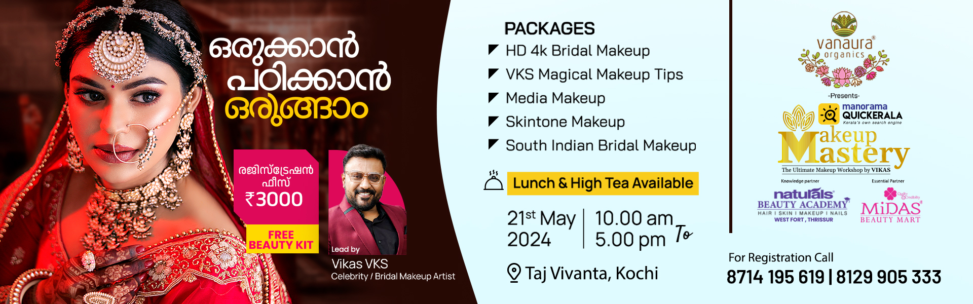 Manorama Quickerala Makeup Mastery