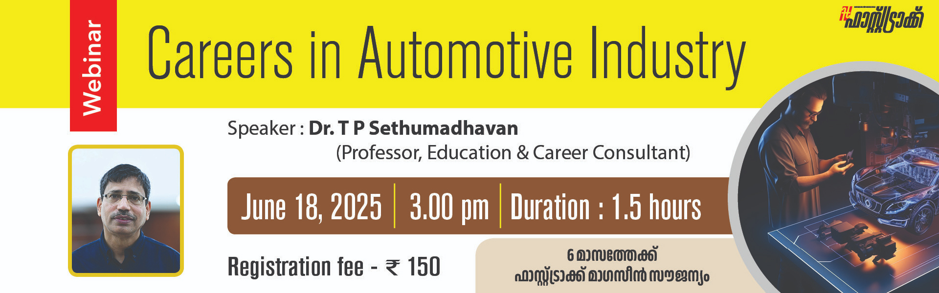 Careers in Automotive Industry