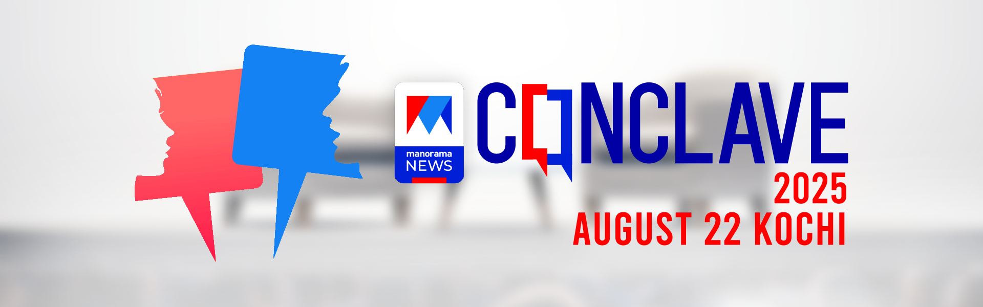 Manorama News Conclave 2025