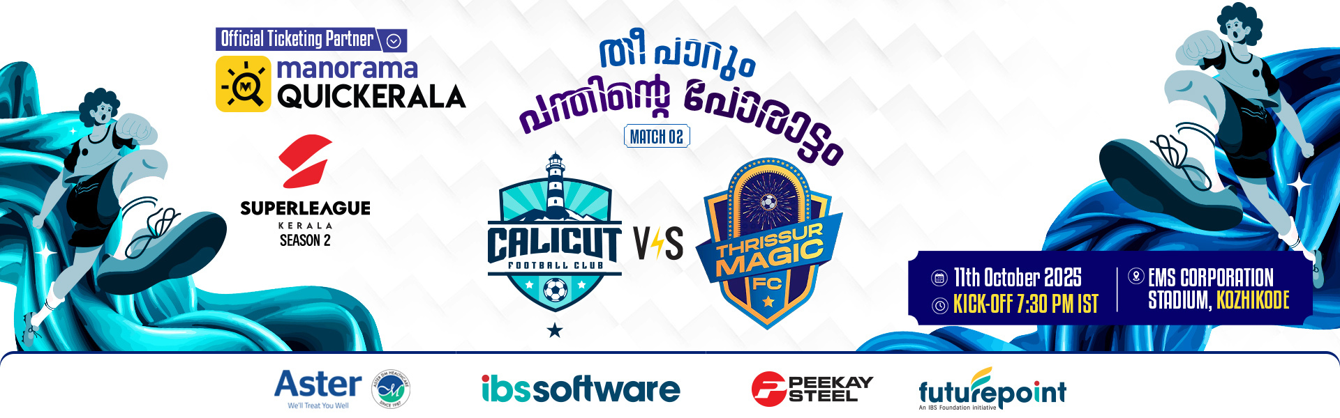 Calicut FC Vs Thrissur Magic FC | SLK2 M2