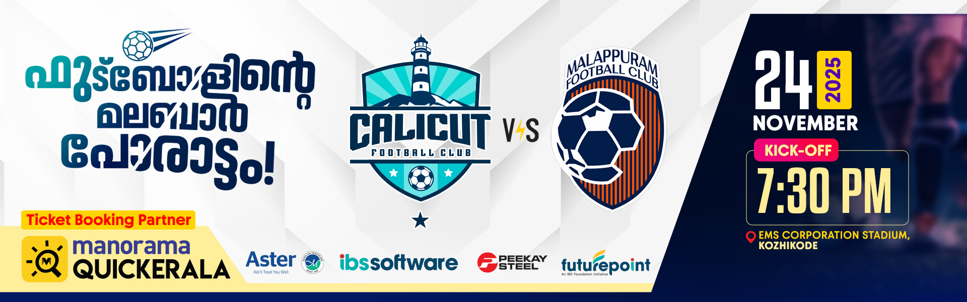 Calicut FC Vs Malappuram Football Club | SLK2 M5