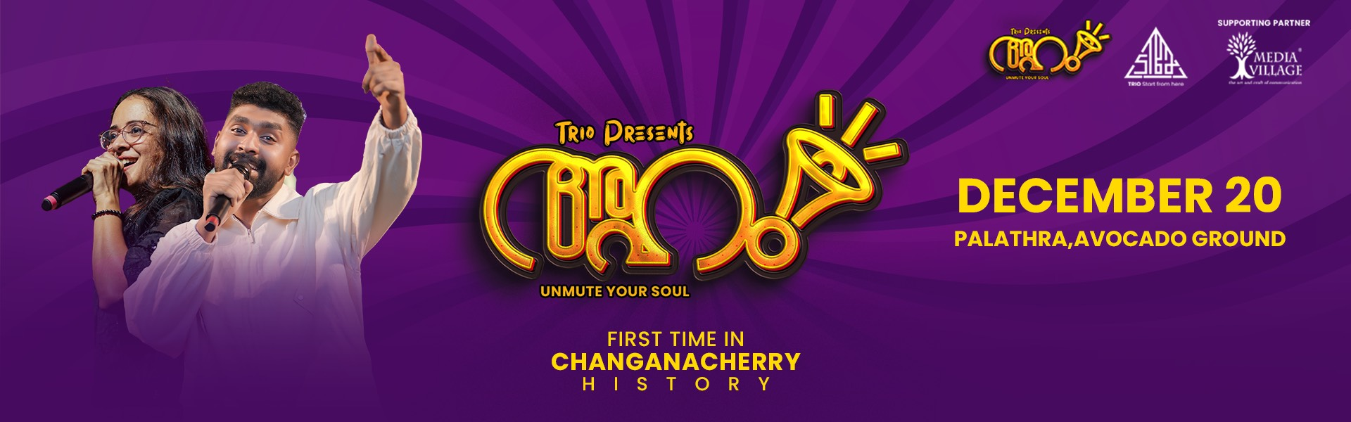 AHAM 2K25-Unmute Your Soul