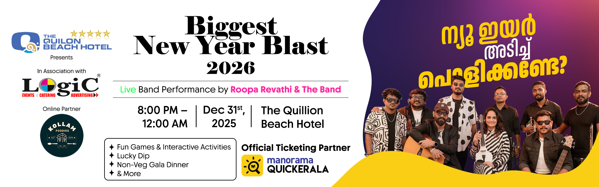 Biggest New Year Blast 2026