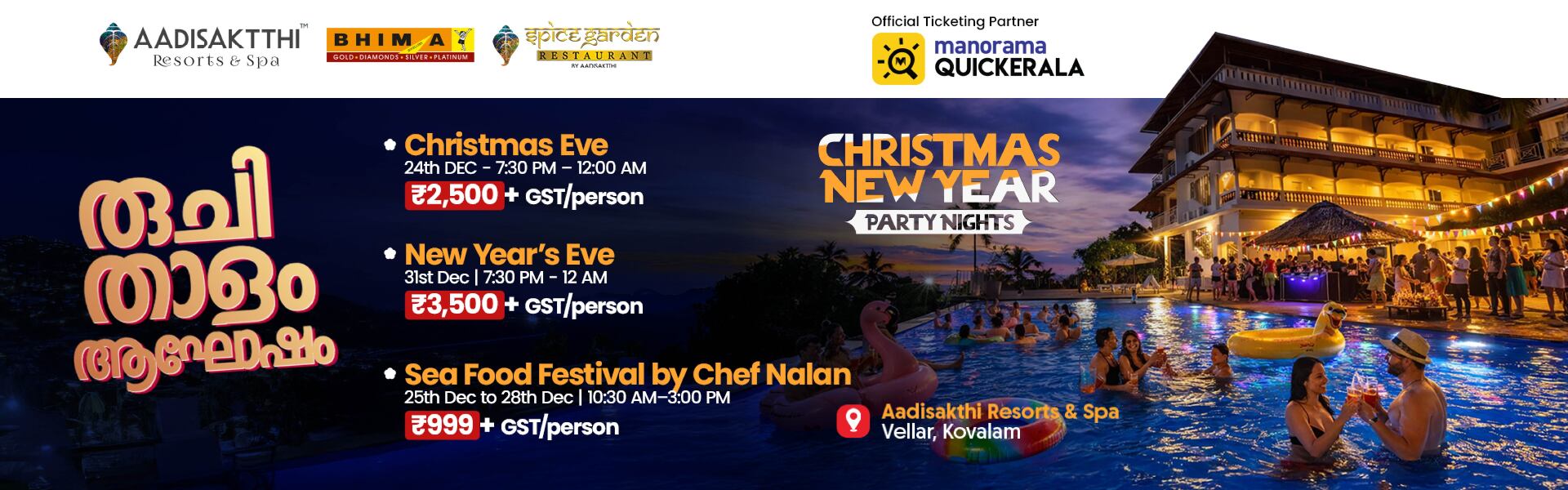 Christmas Party Nights