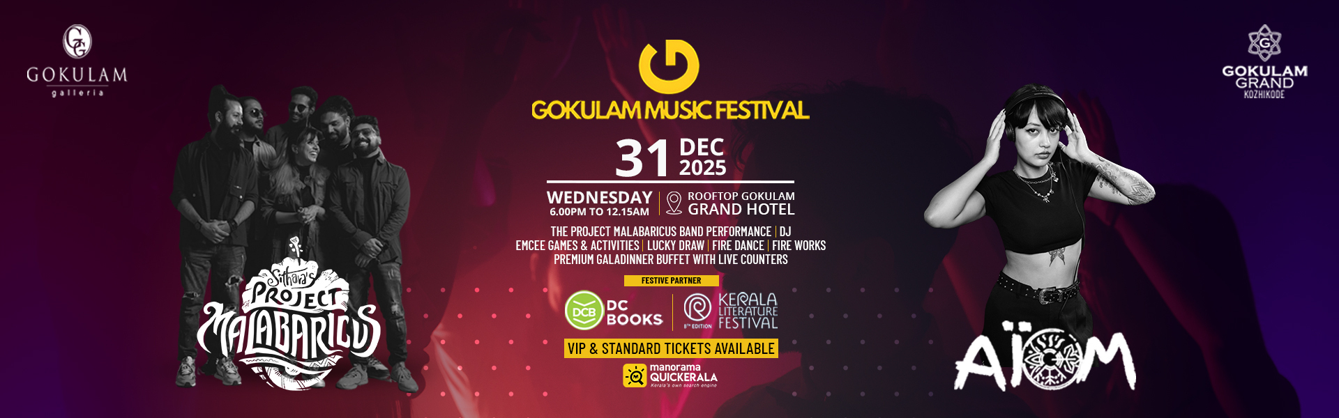 GOKULAM MUSIC FESTIVAL