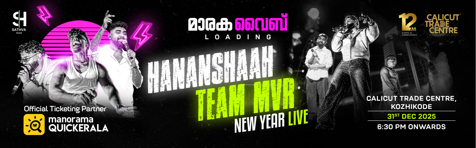 Hanan Shaah Team MVR Live
